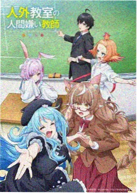 魔法少女小圆：新章