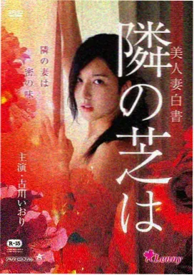 深海迷踪