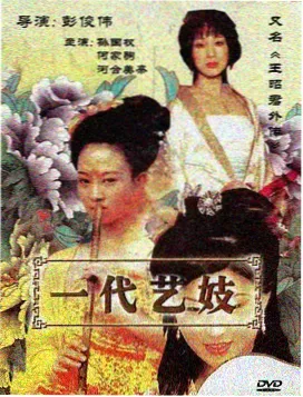 东京爱情故事：重逢