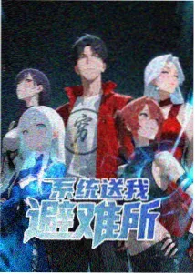 一人之下：风后奇门